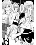 榛名は大丈夫です