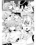 榛名は大丈夫です