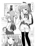 ○性の饗宴
