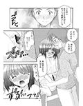 ○性の饗宴