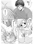 ○性の饗宴
