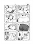 長身ぽっちゃり女子校生『高田さん』5月号