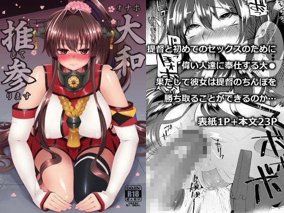 昭和最終戦線（hitomi/raw/無料エロ漫画）