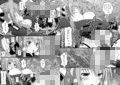 賞品女セット試し読み1ページ