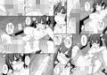ぐでんぐでんに酔っ払った神様なら○辱してもOKだよね試し読み2ページ