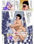 ○○詐欺にひっかかる巨乳人妻たち！ 画像2