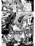 乙女達は丸呑みなしではもういきていけない！