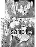 乙女達は丸呑みなしではもういきていけない！