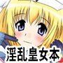 ワ●キューレホリック ワ●キューレホリック