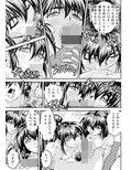FallenXXangeL19ドーマン