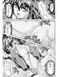 FallenXXangeL19ドーマン