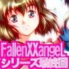 FallenXXangeL19h[}