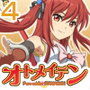 ピュアソルジャー・オトメイデン ＃4.魔臣のストラテジー（前編）