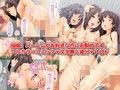 即催●っ！だれでもアプリ一つで俺専用の肉奴●