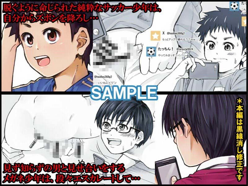 変態Xのマル秘エロ画像集収録。 エロ漫画2