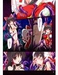 博麗ブリーダー