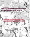B＆W！！〜パパチンポにドハマリした円●黒ギャルと近親セックスにヨガり狂うトランス白ギャル〜試し読み3ページ