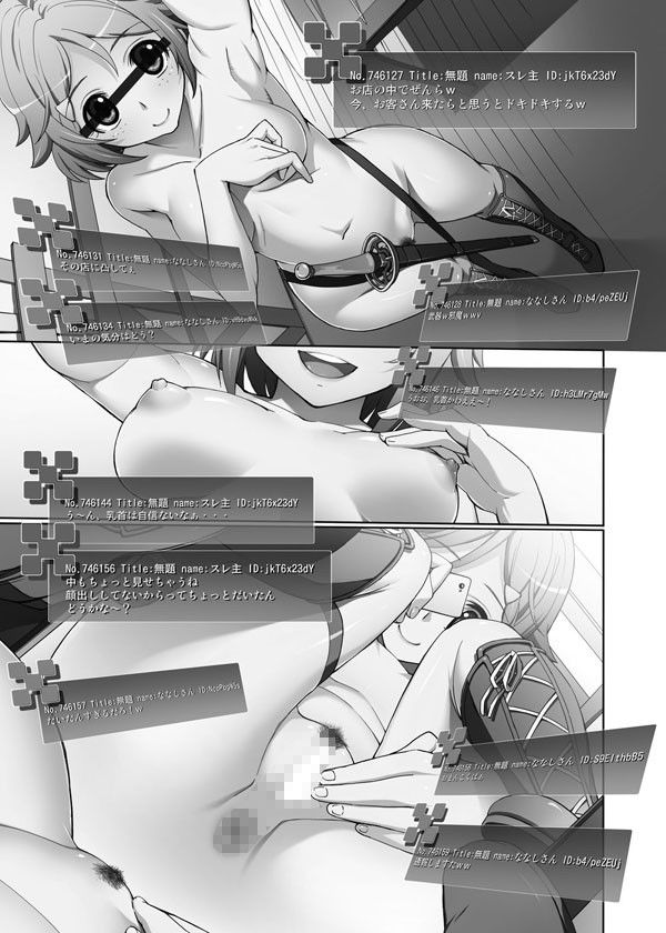桐ケ谷直葉100P ソードアートオンライン エロ漫画3