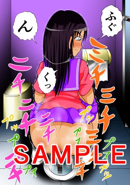 トイレの女神達 ヒトツカミ エロ漫画2