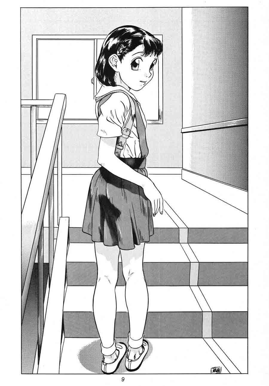 Situation2 モモンガ倶楽部 エロ漫画2