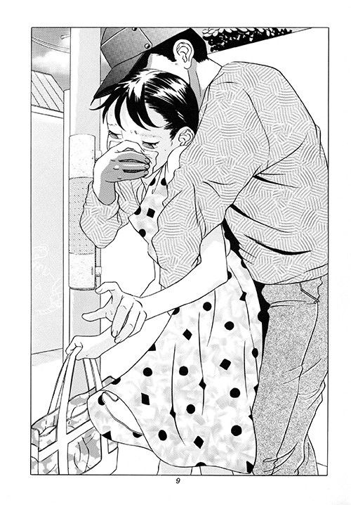 Situation4 モモンガ倶楽部 エロ漫画2