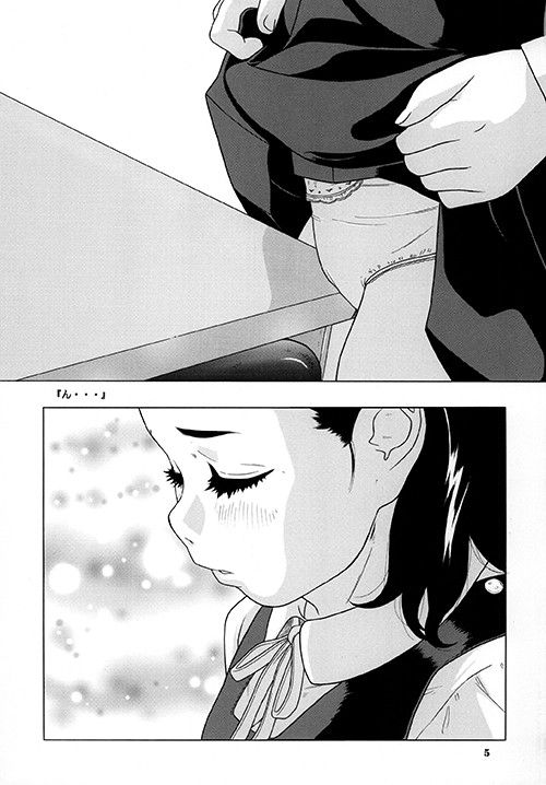 制服の貢ぎ物 モモンガ倶楽部 エロ漫画2