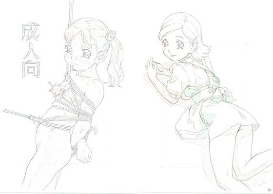 らくがきッズ7(モモンガ倶楽部)