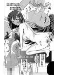 ヌケない彼女のシコりかた露出www