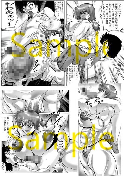 茶店でパクパク KEBEROコーポレーション エロ漫画2