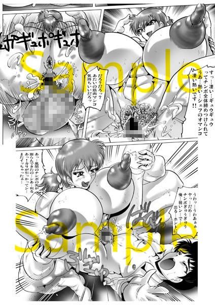 茶店でパクパク KEBEROコーポレーション エロ漫画3