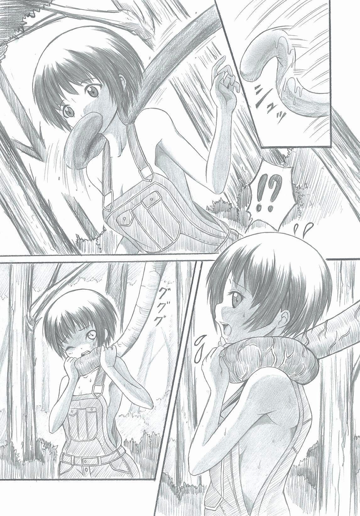 淫獣日和 宵星ヒカリ エロ漫画3