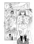 ぽっちゃり系JD〜食べ頃娘NTR日常〜