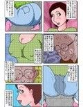 可愛い隣の奥さん