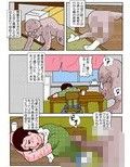 可愛い隣の奥さん