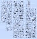 子作り試し読み1ページ