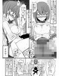 いつの間にか巨根体育教師の肉便器にされていた僕の彼女 画像1