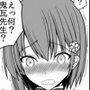 いつの間にか巨根体育教師の肉便器にされていた僕の彼女