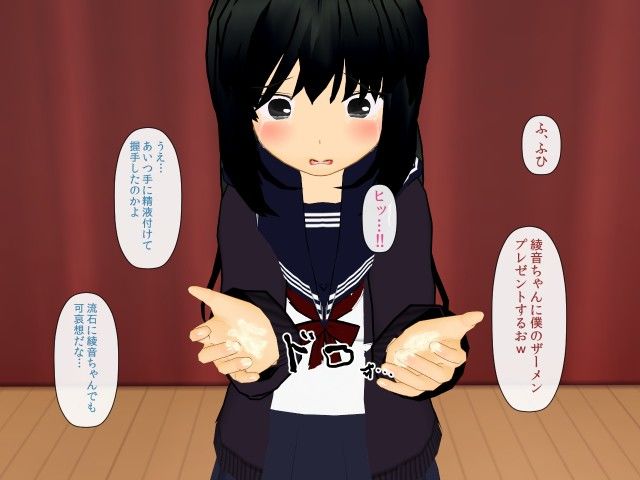 無理矢理AV女優綾音ちゃん「市原綾音セクハラファン感謝祭」 白の家 エロ漫画2