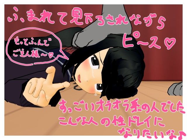 無理矢理AV女優綾音ちゃん「市原綾音セクハラファン感謝祭」 白の家 エロ漫画4
