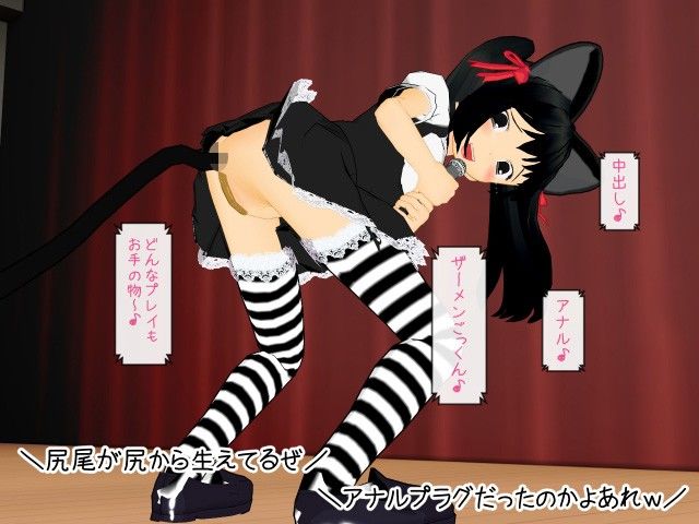 無理矢理AV女優綾音ちゃん「市原綾音セクハラファン感謝祭」 白の家 エロ漫画5