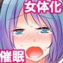催●探偵 子猫ちゃんを探せ！