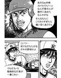 BASEBALL PINBALL〜野球盤〜後編 画像4