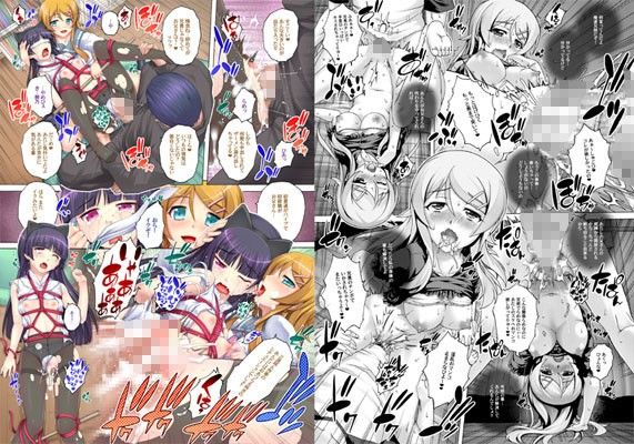 父妹-総集編1〜5【全94ページ】 画像1