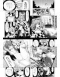 私の自慰で勃起したなら私の責任ですよね