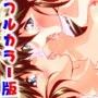 FallenXXangeL19ドーマン フルカラー