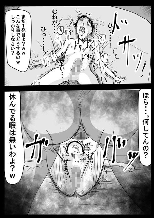 エロ漫画虚ろな目をした娼年たち(フリークスタジオ)