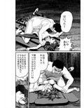 アイドル監禁○辱