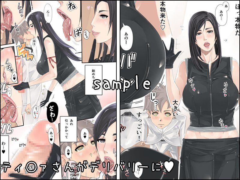 D.S.-Delivery Service- erocs エロ漫画2