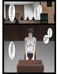 監獄○辱物語〜完全版〜 画像1