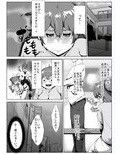上京した彼女が寝取られる